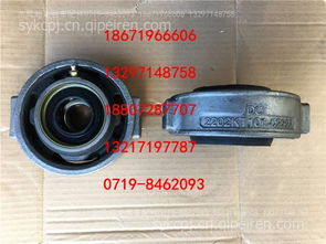 專(zhuān)業(yè)客車(chē)傳動(dòng)軸吊架 從一手貨源到通訊設(shè)備的全面解析