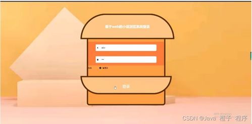 計算機(jī)畢業(yè)設(shè)計node.js vue基于web的小說瀏覽系統(tǒng) 程序 源碼 lw 部署