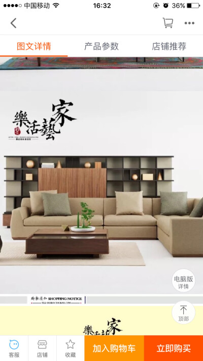 一點點搬運(yùn)，拼出一個家的設(shè)計稿 電腦圖文設(shè)計之旅